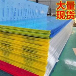 Multi color optional PC board