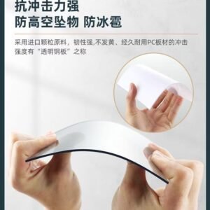 Transparent steel plate, endurance board, flame retardant board